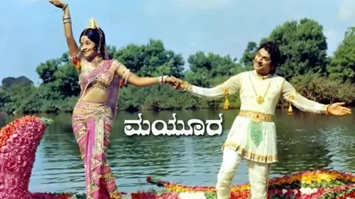 Mayura Kannada Drama Trailer Thumbnail