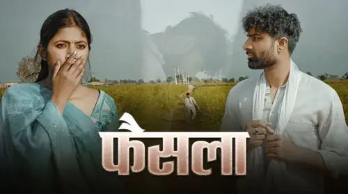 Faisla Haryanvi Drama Trailer Thumbnail