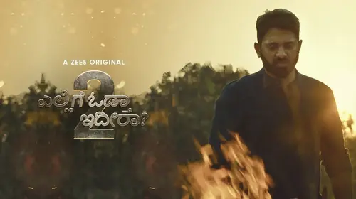 Yellige Oodta Ideera Season 2 Kannada Action Series Thumbnail