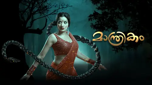 Manthrikam Malayalam Thriller Trailer Thumbnail