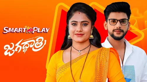 Smart Play - Jagadhatri Telugu Drama Trailer Thumbnail