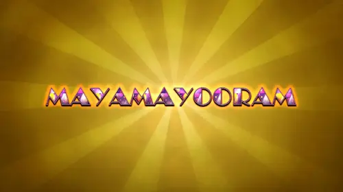 Mayamayooram Malayalam Romance Movie Thumbnail