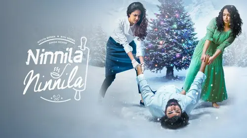 Ninnila Ninnila Kannada Comedy Trailer Thumbnail