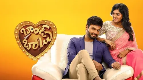 Brand Babu Telugu Comedy Trailer Thumbnail
