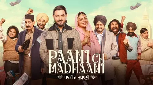 Paani Ch Madhaani Punjabi Comedy Movie Thumbnail