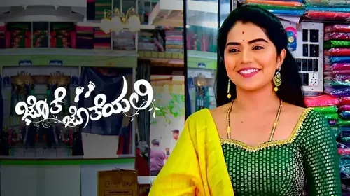 Jothe Jotheyali Kannada Drama Trailer Thumbnail