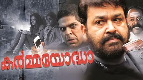 Karmayodha Malayalam Action Movie Thumbnail