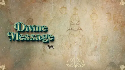 DIVINE MESSAGE -0 1 (Hindi) Hindi Devotional Shorts Thumbnail