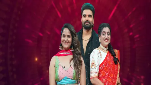 Dasara Vachindayya Sarada Thechindayya Telugu Celebrity Trailer Thumbnail