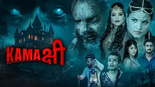 Kamakshi Horror Trailer Thumbnail