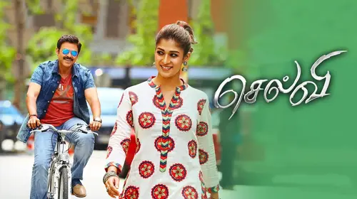 Selvi Tamil Action Movie Thumbnail