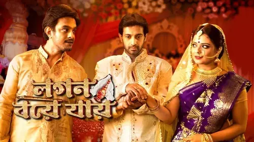 Logon Boye Jaaye Bengali Drama Movie Thumbnail