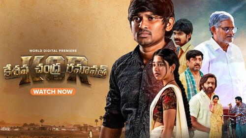 KCR Telugu Social Drama Movie Thumbnail