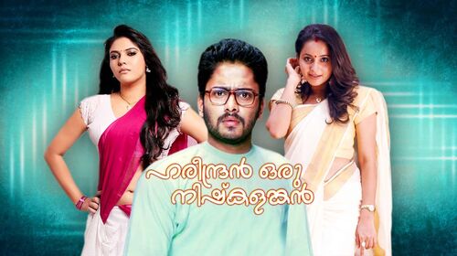Hareendran Oru Nishkalankan Malayalam Drama Movie Thumbnail