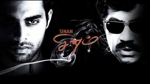 Sinam Tamil Action Movie Thumbnail