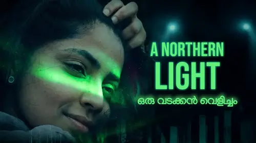 Oru Vadakkan Velicham Malayalam Drama Trailer Thumbnail