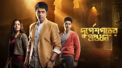 Durgeshgarer Guptodhon Bengali Thriller Movie Thumbnail