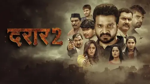 Darar 2 Bhojpuri Action Movie Thumbnail