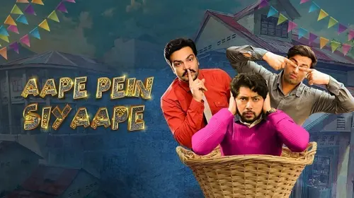 Aape Pein Siyappe Punjabi Comedy Movie Thumbnail