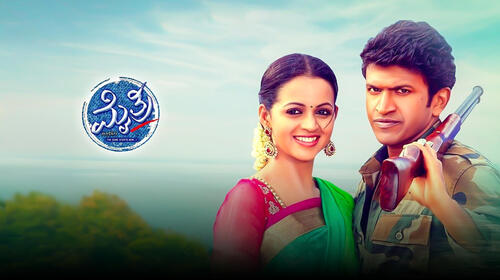 Mythri (Kannada) Kannada Drama Movie Thumbnail