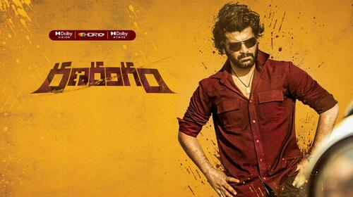 Ranarangam Telugu Action Movie Thumbnail