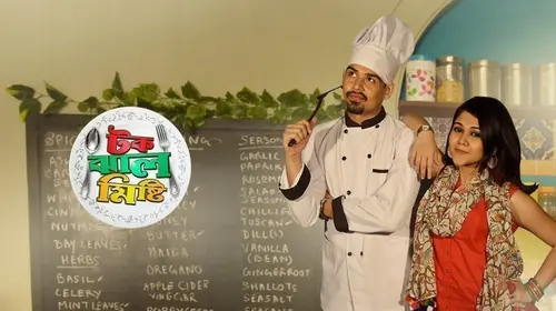 Tak Jhal Mishti Bengali Drama Movie Thumbnail