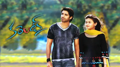 Current Telugu Romance Movie Thumbnail