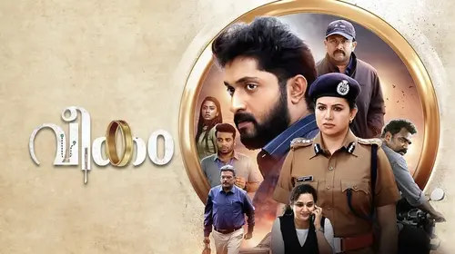 Veekam Malayalam Crime Trailer Thumbnail