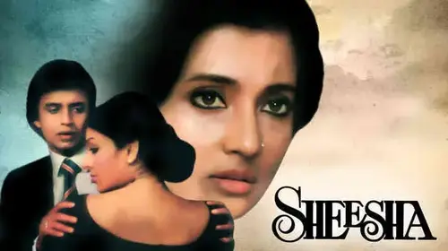 Sheesha (1986) Hindi Drama Movie Thumbnail