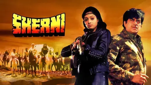 Sherni Hindi Action Movie Thumbnail