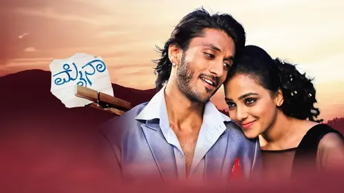 Mynaa Kannada Drama Movie Thumbnail