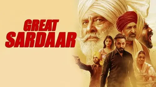 Great Sardaar Punjabi Political Trailer Thumbnail