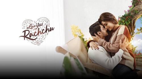 Love You Rachchu Kannada Romance Movie Thumbnail