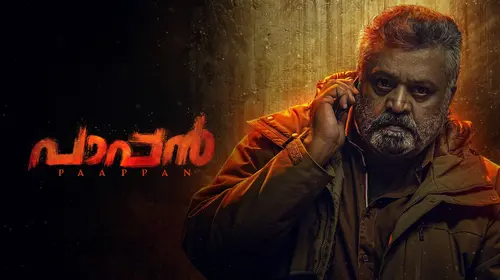 Paappan Malayalam Crime Movie Thumbnail