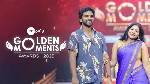 Zee Tamil Golden Moments Awards 2023 Tamil Event Trailer Thumbnail