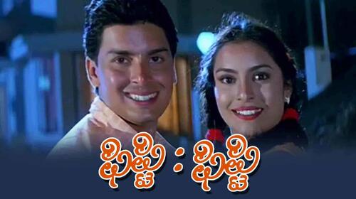 Fifty - Fifty Kannada Comedy Movie Thumbnail
