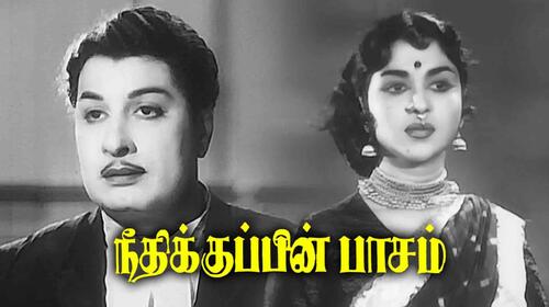 Neethikku Pin Paasam Tamil Drama Movie Thumbnail