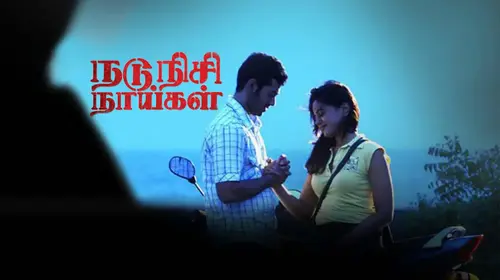 Nadunisi Naaygal Tamil Crime Movie Thumbnail