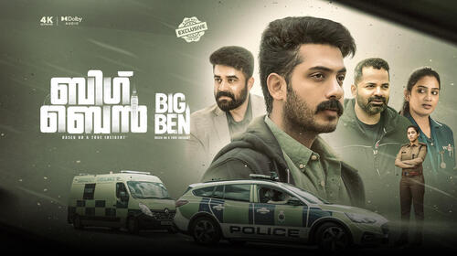 Big Ben Malayalam Family Drama Movie Thumbnail