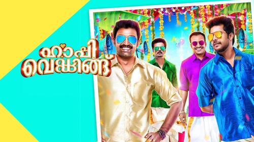 Happy Wedding Malayalam Drama Movie Thumbnail