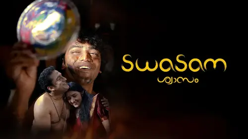 Swasam Malayalam Drama Trailer Thumbnail