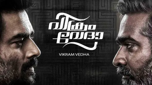 Vikram Vedha Malayalam Drama Movie Thumbnail