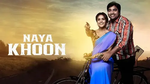 Naya Khoon Hindi Comedy Movie Thumbnail