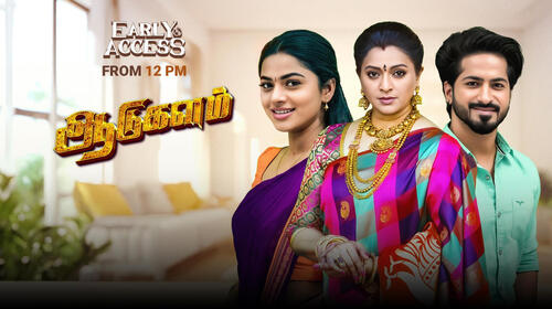 Aadukalam Tamil Family Drama Series Thumbnail