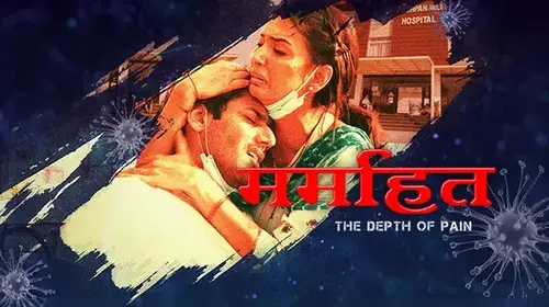 Marmahat - The Depth of Pain Drama Series Thumbnail