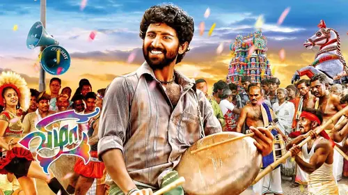 Vizha Tamil Drama Movie Thumbnail