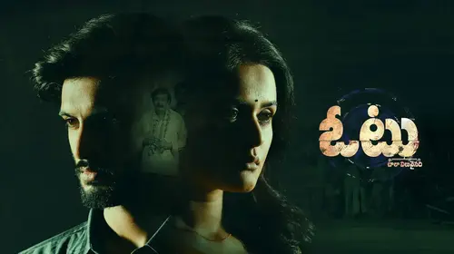 Vote Telugu Drama Movie Thumbnail
