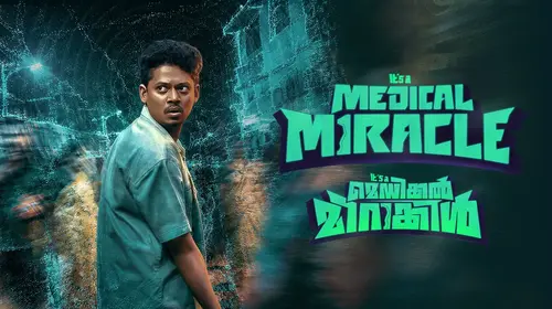 It's A Medical Miracle Malayalam Drama Trailer Thumbnail