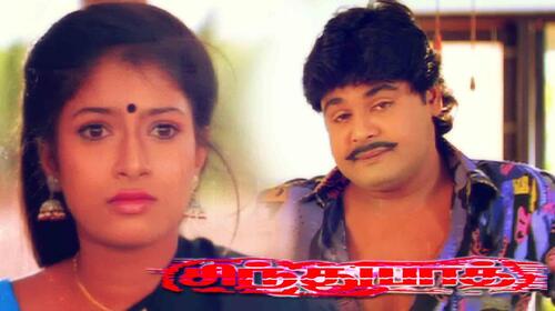 Sindubad Tamil Drama Movie Thumbnail