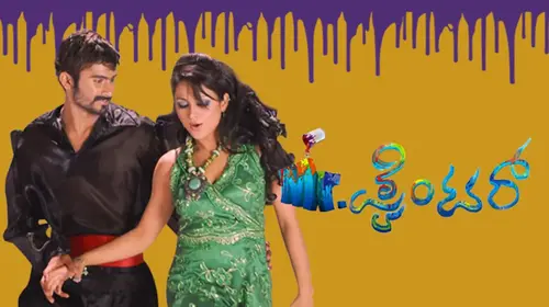 Mr. Painter Kannada Comedy Trailer Thumbnail